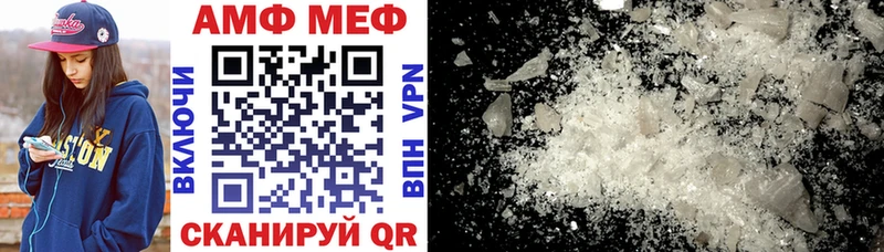 АМФ 98%  Цимлянск 