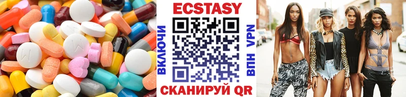 hydra сайт  Цимлянск  Ecstasy круглые 