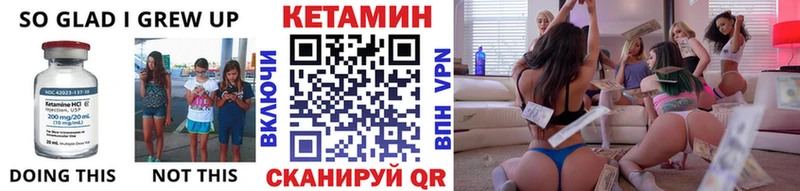 купить закладку  нарко площадка состав  блэк спрут как войти  КЕТАМИН ketamine  Цимлянск 