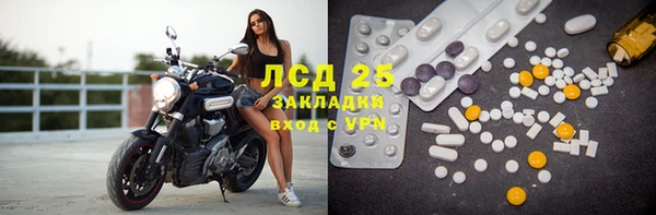 соль курить ск Михайлов