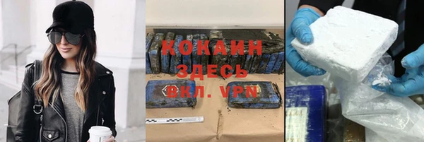 мдма Михайловка