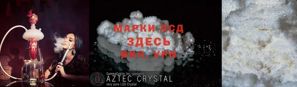 соль курить ск Михайлов