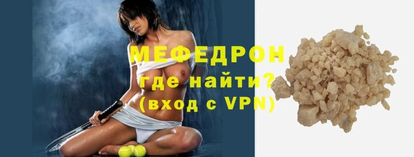 мдма Михайловка