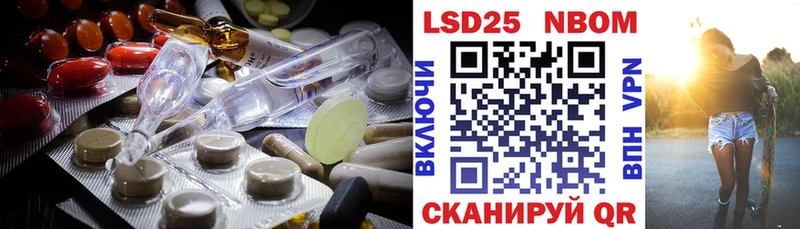 Лсд 25 экстази ecstasy  Цимлянск 