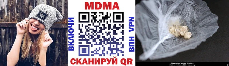 MDMA crystal  где можно купить наркотик  Цимлянск 