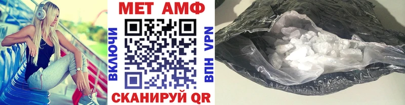 Первитин винт mega ONION Цимлянск